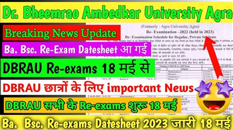dbrau re exam.